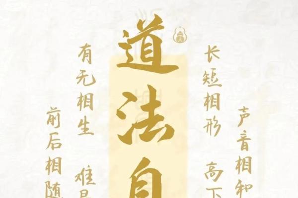 八字看事业运势,如何利用命理精准把握职场机会 八字看事业运势,如何利用命理精准把握职场机会