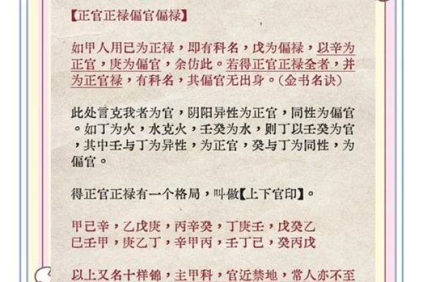 裕字的五行属性解析及其寓意探讨 裕字的五行属性解析及其寓意探讨