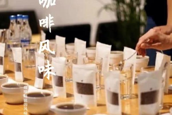 五行与咖啡师的完美融合:打造你独特的咖啡风味 五行与咖啡师的完美融合:打造你独特的咖啡风味