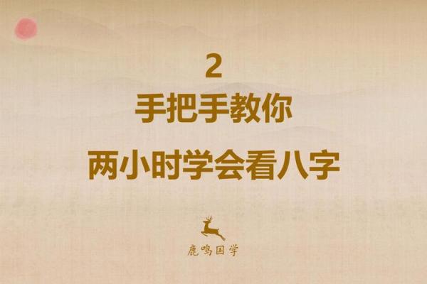 掌握八字读音技巧,轻松提升你的语音水平 掌握八字读音技巧,轻松提升你的语音水平
