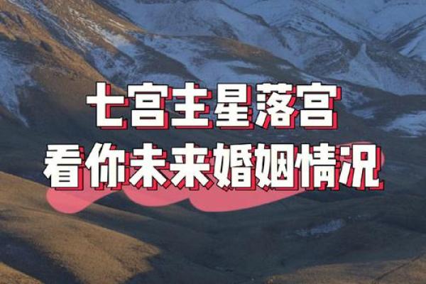 甲子日柱的姻缘密码,解开你婚姻的未来之谜 甲子日柱的姻缘密码,解开你婚姻的未来之谜