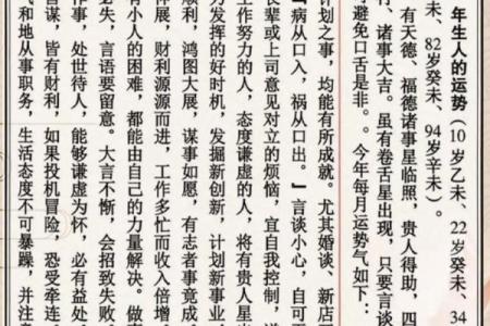 农历，怎样利用这段时间迎接事业突破