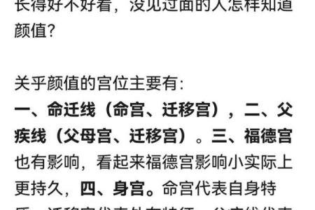 想知道紫微斗数和八字谁更准？这篇文章告诉你答案