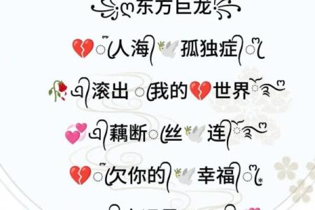 流行又不失个性的群名字，尽显品位