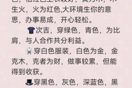 十二生肖今日运程：了解你的幸运与挑战
