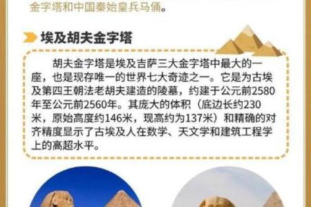 从奇特名字看全球文化的多样性