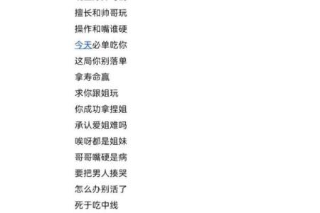 如何选择一个既独特又好听的王者荣耀名字
