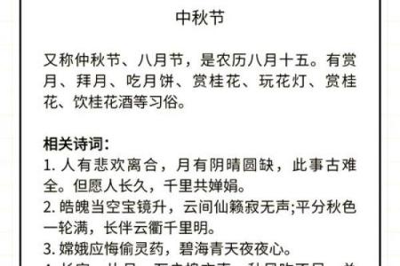 了解农历，你一定不能错过这些知识！