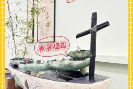 打造和谐办公室风水 带来好运与创造力