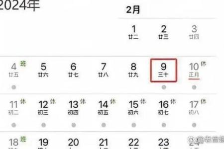 农历这一天，你的生活会发生什么大变化