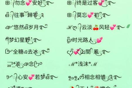 抖音男孩名字大全，让你的昵称更有魅力