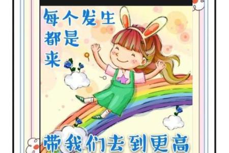 鼠男本命年如何调整心态迎接挑战
