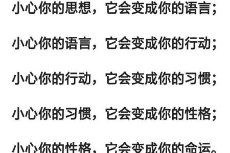 为什么与饿什么命息息相关