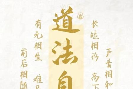 八字看事业运势，如何利用命理精准把握职场机会