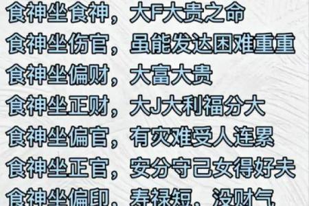 女命八字如何影响命运走向？揭秘关键因素与调整方法