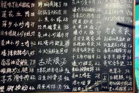 家常菜馆起名指南：打造温馨美味的餐厅品牌