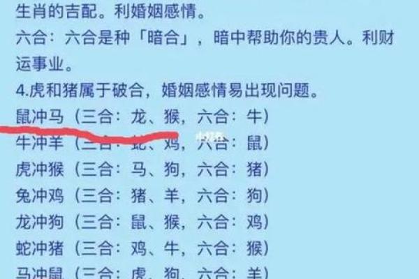 想知道婚姻运势?生辰八字查询教你婚姻走向 想知道婚姻运势?生辰八字查询教你婚姻走向