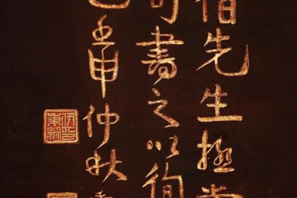 挂匾传家,万年历见证岁月如歌 挂匾传家,万年历见证岁月如歌