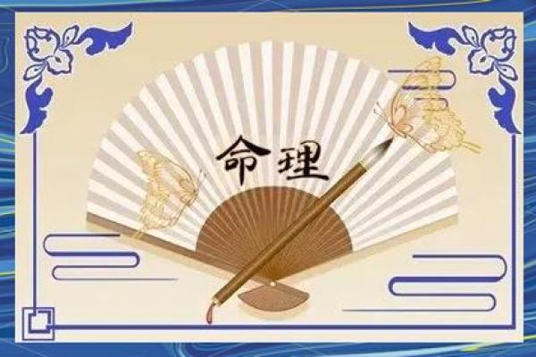 甲子日柱与配偶的关系:命运中的缘分 甲子日柱与配偶的关系:命运中的缘分