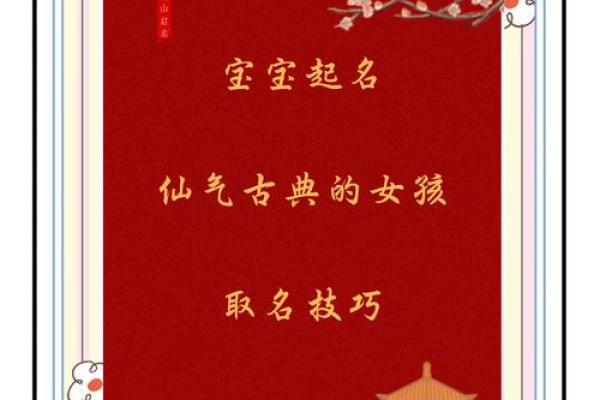 档口名字取名技巧大公开
