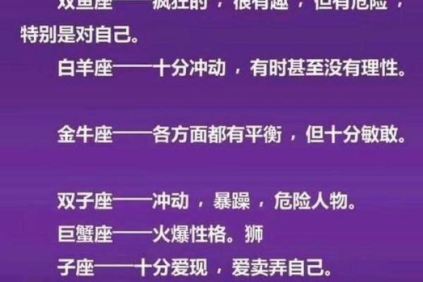 羊与蛇的性格契合度:星座配对解析 羊与蛇的性格契合度:星座配对解析