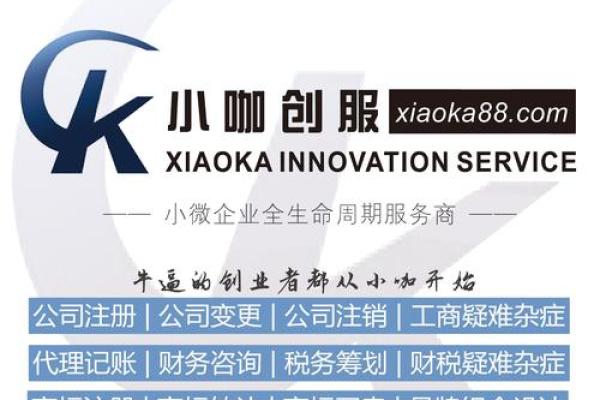 数码科技公司创意命名大全，助你打造独特品牌形象