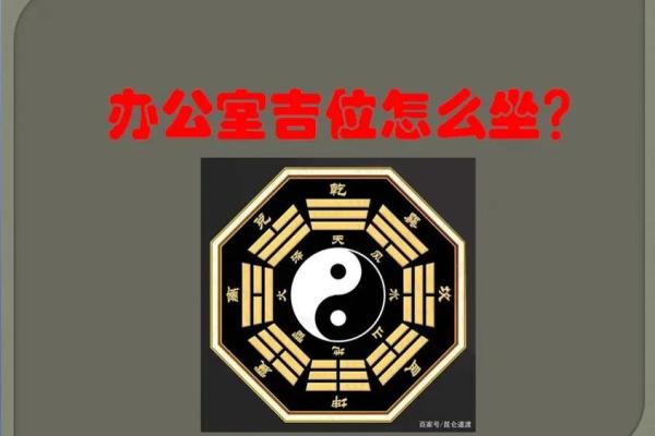 办公桌摆放风水揭秘:多张办公桌的最佳布置方式 办公桌摆放风水揭秘:多张办公桌的最佳布置方式