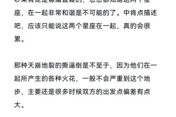 女牛与男羊婚姻:性格互补还是冲突不断? 女牛与男羊婚姻:性格互补还是冲突不断?