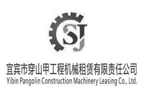 机械租赁公司命名技巧与注意事项