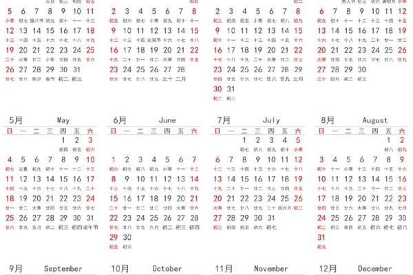 2017年日历精选:陪你度过每一个精彩瞬间 2017年日历精选:陪你度过每一个精彩瞬间