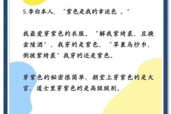 李白的原名是什么?揭秘大诗人的真实身份 李白的原名是什么?揭秘大诗人的真实身份