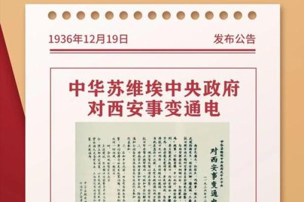 农历六月二十九,历史上的重大事件回顾! 农历六月二十九,历史上的重大事件回顾!