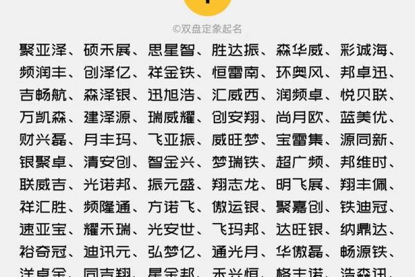 免费公司起名网站让创业更简单