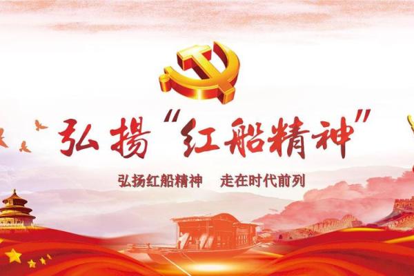 1921年:风云变幻的世纪转折点 1921年:风云变幻的世纪转折点