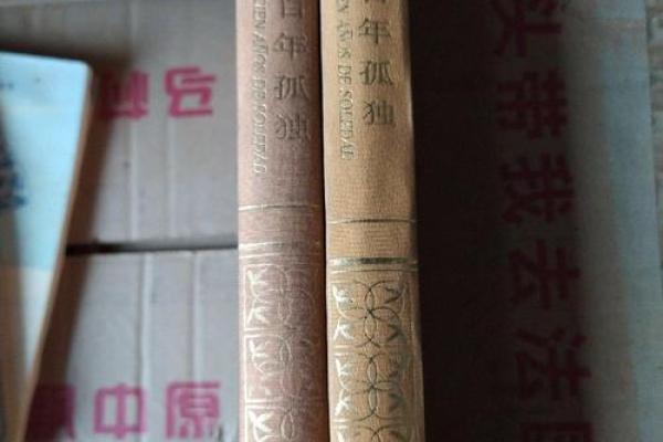 1921年:风云变幻的世纪转折点 1921年:风云变幻的世纪转折点