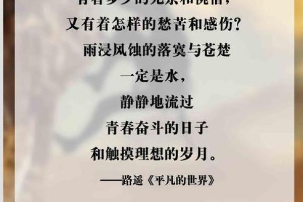 王紫涵五行揭秘:如何影响她的人生轨迹 王紫涵五行揭秘:如何影响她的人生轨迹