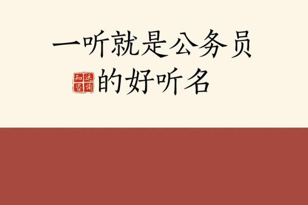 男人微信名字背后的心理学与文化含义
