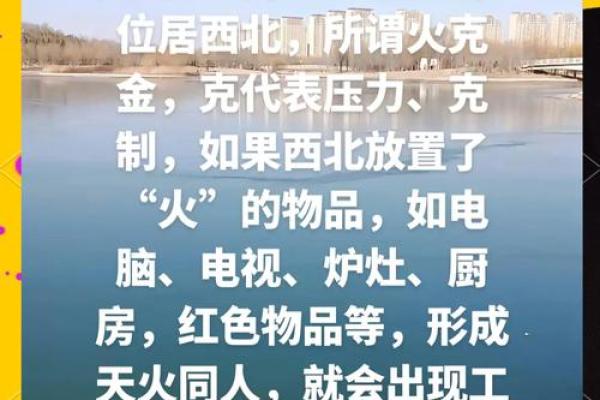 暖五行属性:探讨它在风水中的重要作用 暖五行属性:探讨它在风水中的重要作用