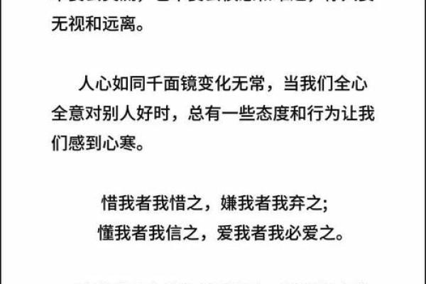 从平凡到非凡：选择响亮公司名字的秘诀