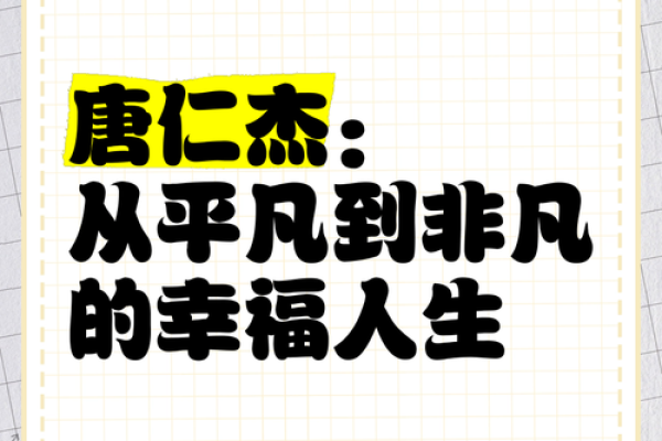 从平凡到非凡：选择响亮公司名字的秘诀