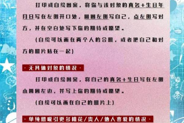 男命双桃花是否会影响你的人际关系? 男命双桃花是否会影响你的人际关系?