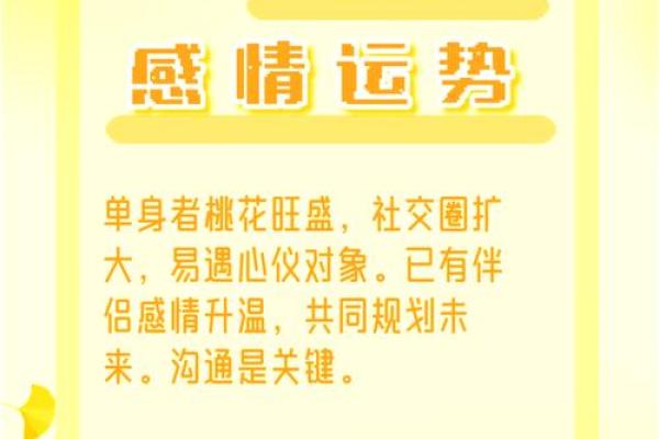 生肖兔与羊的婚姻契合度:爱情运势大揭秘 生肖兔与羊的婚姻契合度:爱情运势大揭秘