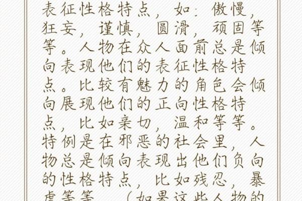 从网友名字看出你的人格特点 从网友名字看出你的人格特点