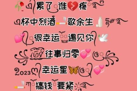 精选两个字微信名字，展现个性与魅力