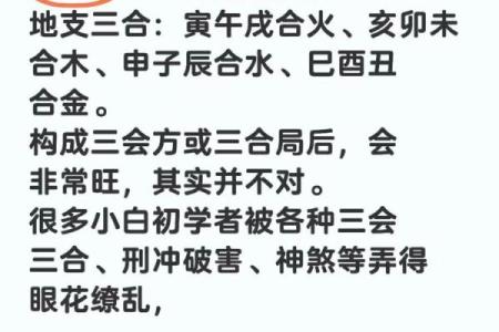 你的八字怪吗？一文了解如何判断和应对