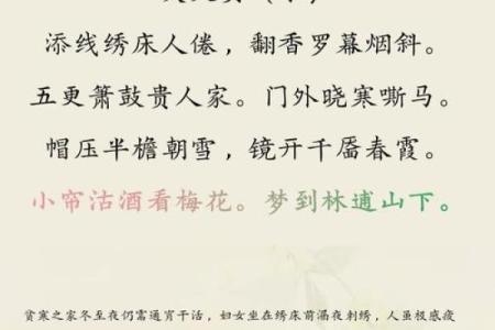 农历初传承千年的节日为何如此重要