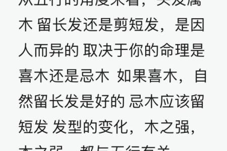 阴木命的人应该注意的五个生活细节