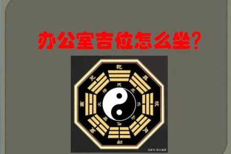 办公桌摆放风水揭秘：多张办公桌的最佳布置方式