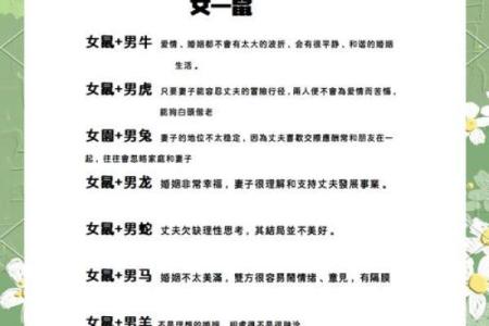 本命年鼠女如何增强自信心