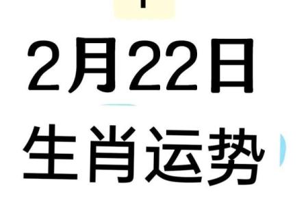 羊人运程详解：如何化解运势波动